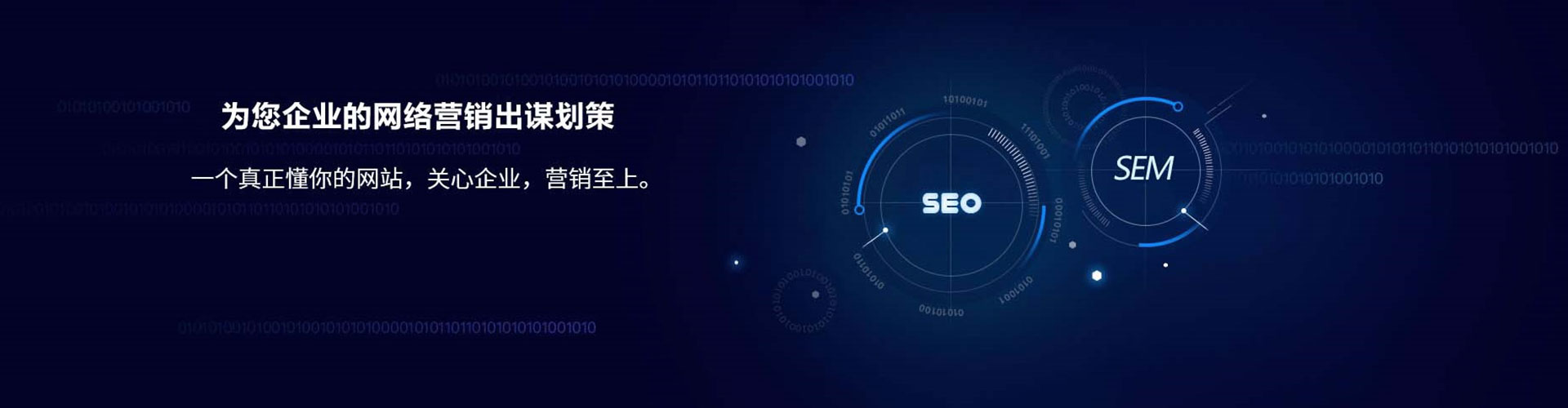 万安信息流竞价