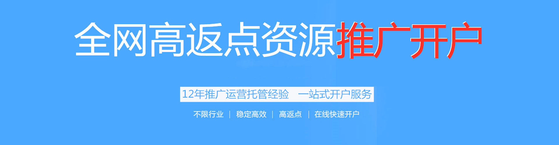 万安百度推广优化